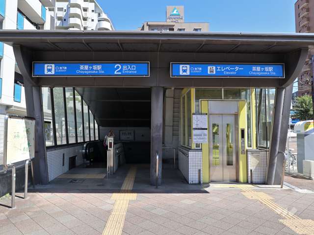 地下鉄名城線「茶屋ヶ坂」駅の外観