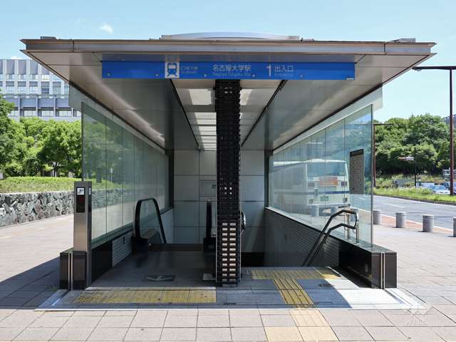 地下鉄名城線「名古屋大学」駅の外観