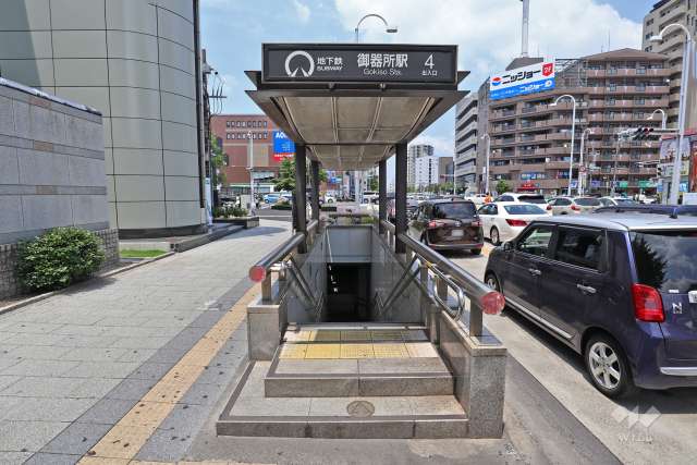 地下鉄鶴舞線「御器所」駅の外観