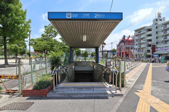 地下鉄鶴舞線「川名」駅の外観