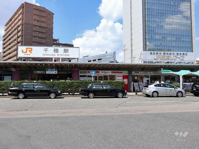 JR中央本線「千種」駅の外観