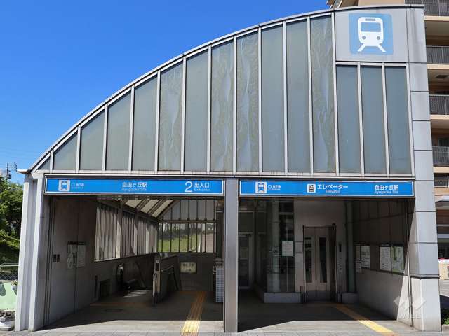 地下鉄名城線「自由ヶ丘」駅の外観