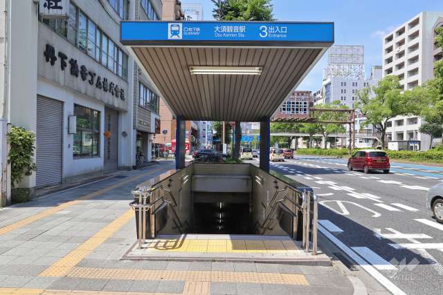 地下鉄鶴舞線「大須観音」駅の外観