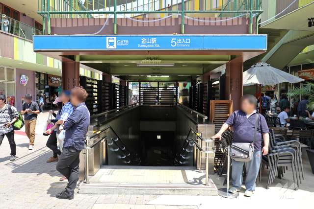地下鉄名城線「金山」駅の外観