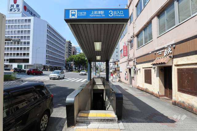地下鉄名城線「上前津」駅の外観