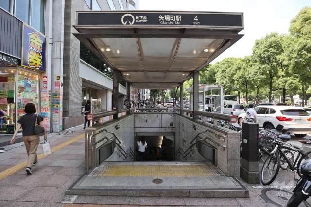 地下鉄名城線「矢場町」駅の外観