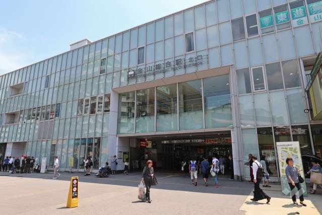 JR中央本線「金山」駅の外観