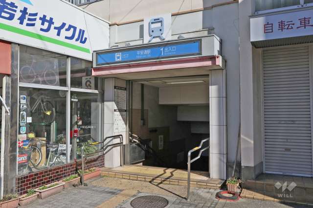 地下鉄名城線「平安通」駅の外観
