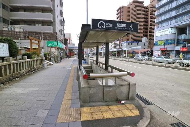 地下鉄桜通線「桜山」駅の外観