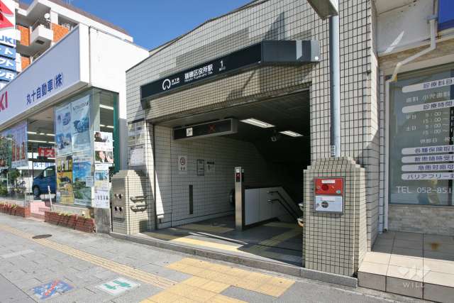 地下鉄桜通線「瑞穂区役所」駅の外観