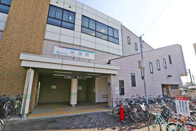 名鉄小牧線「味鋺」駅の外観