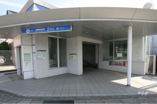 地下鉄名城線「瑞穂運動場東」駅の外観