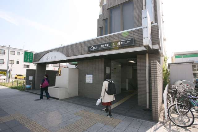 地下鉄桜通線「桜本町」駅の外観