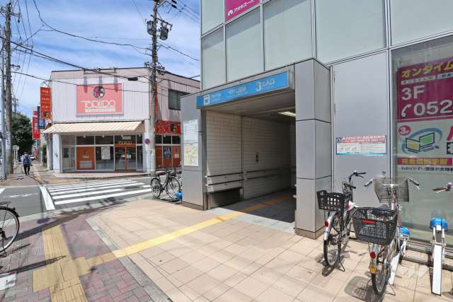 地下鉄東山線「中村公園」駅の外観