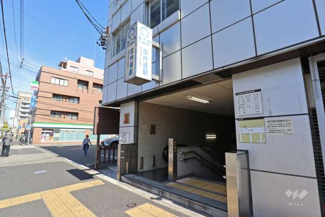 地下鉄鶴舞線「庄内通」駅の外観
