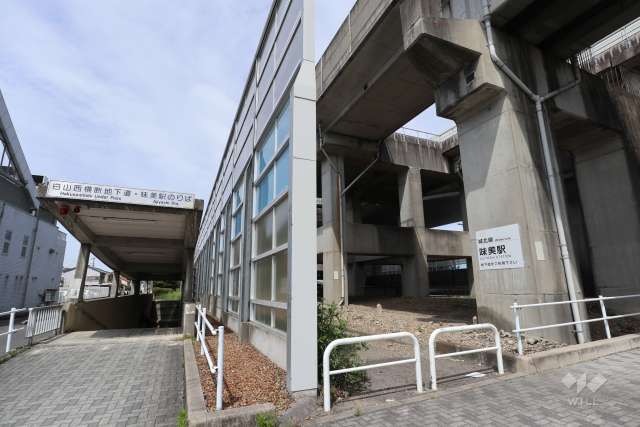 東海交通事業城北線「味美」駅の外観