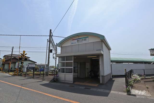 名鉄小牧線「春日井」駅の外観