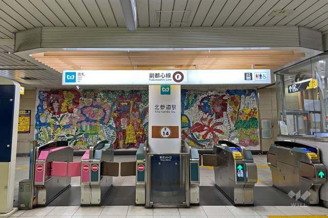 東京メトロ副都心線「北参道」駅の外観