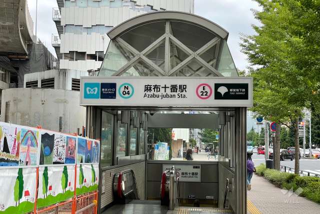 東京メトロ南北線「麻布十番」駅の外観
