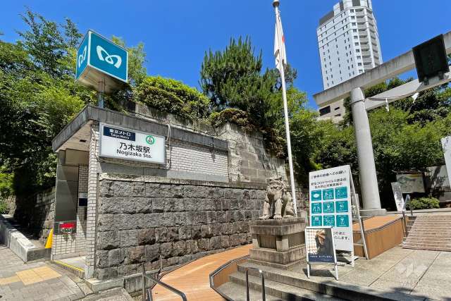 東京メトロ千代田線「乃木坂」駅の外観