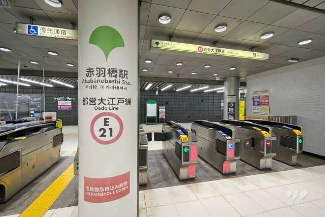 都営大江戸線「赤羽橋」駅の外観