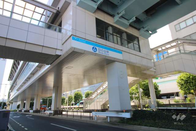 ゆりかもめ「日の出」駅の外観