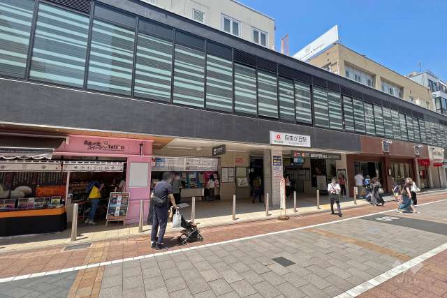 東急東横線「自由が丘」駅の外観