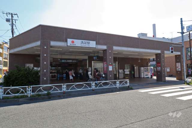 東急目黒線「洗足」駅の外観