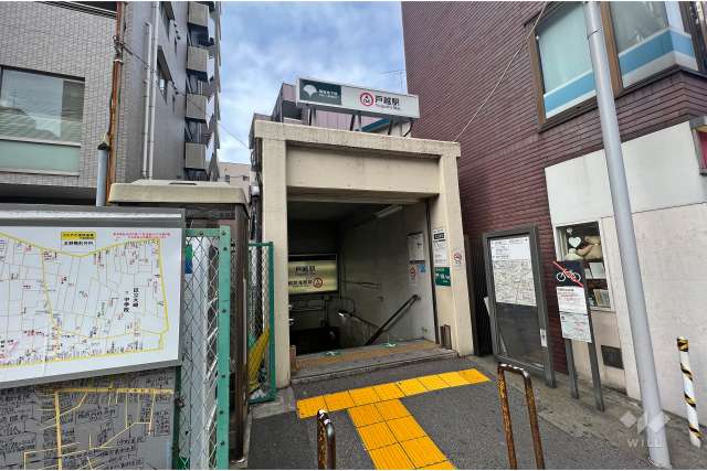 都営浅草線「戸越」駅の外観