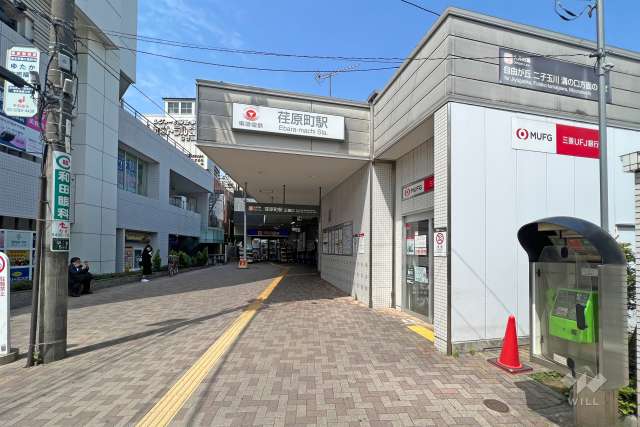 東急大井町線「荏原町」駅の外観
