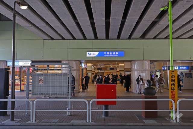 小田急小田原線「千歳船橋」駅の外観