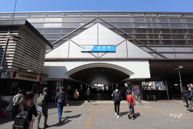 小田急小田原線「経堂」駅の外観