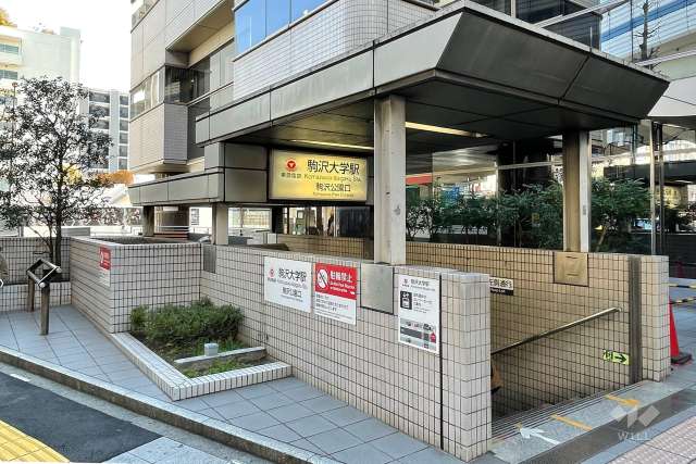 東急田園都市線「駒沢大学」駅の外観