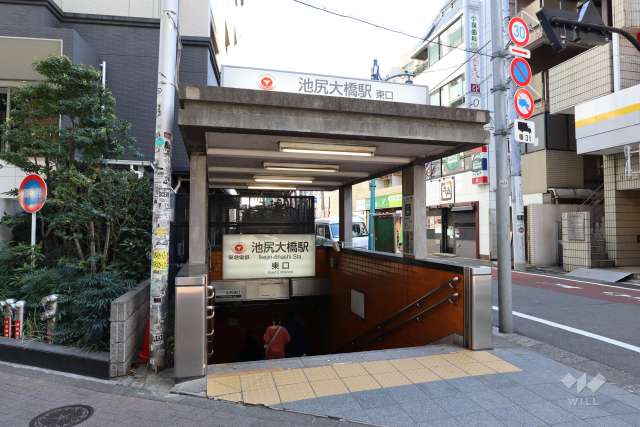 東急田園都市線「池尻大橋」駅の外観