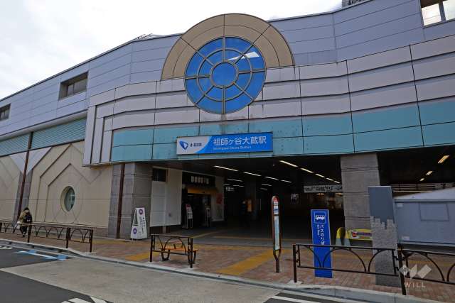 小田急小田原線「祖師ヶ谷大蔵」駅の外観