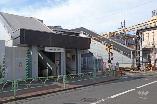 京王線「芦花公園」駅の外観