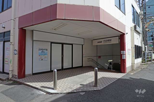 京王線「代田橋」駅の外観