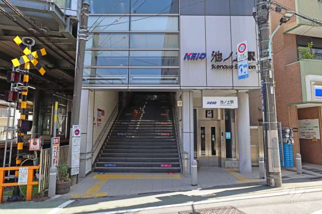 京王井の頭線「池ノ上」駅の外観