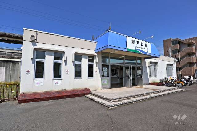 愛知環状鉄道「瀬戸口」駅の外観