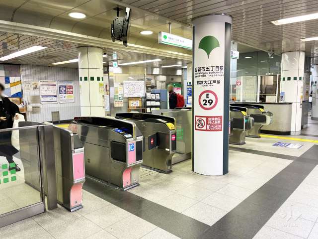 都営大江戸線「西新宿五丁目」駅の外観