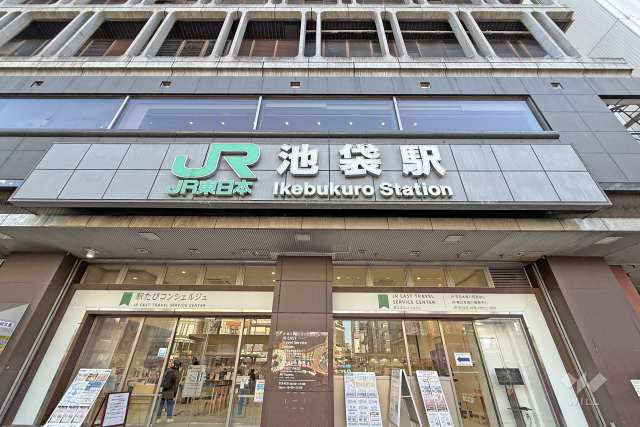 JR山手線「池袋」駅の外観