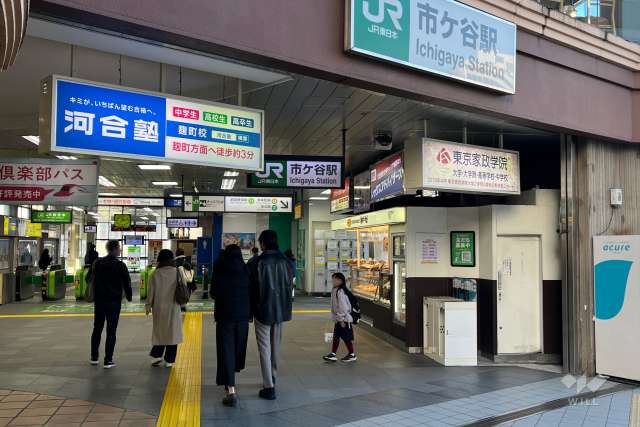 JR中央線「市ケ谷」駅の外観