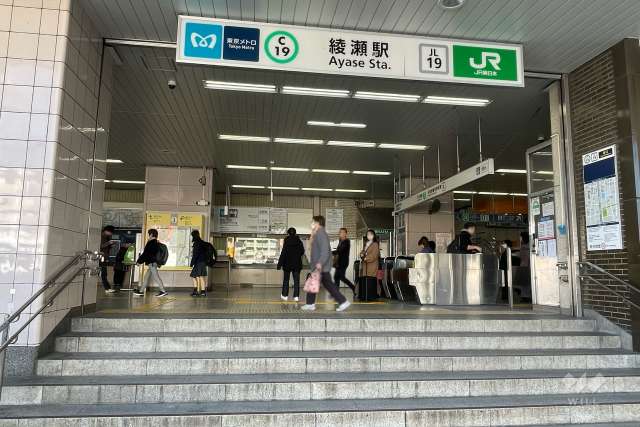 JR常磐緩行線「綾瀬」駅の外観
