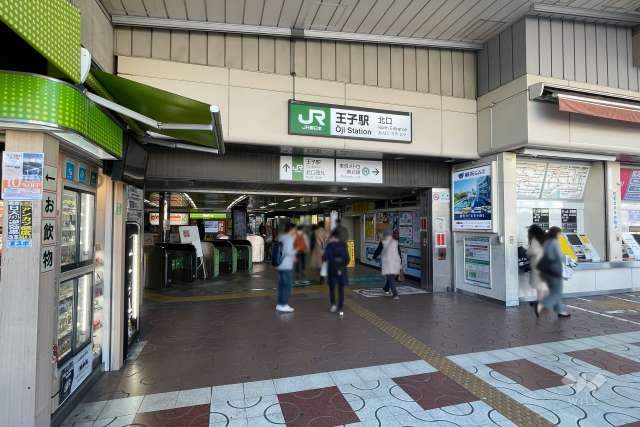 JR京浜東北線「王子」駅の外観