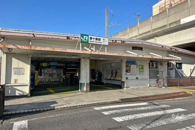 JR京浜東北線「東十条」駅の外観