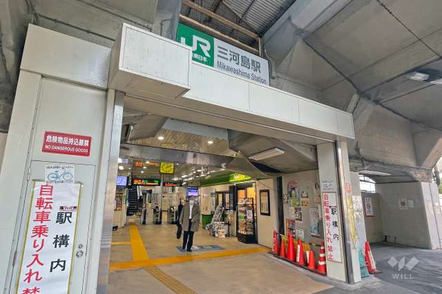 JR常磐線「三河島」駅の外観