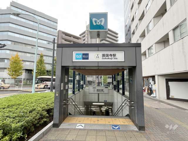 東京メトロ有楽町線「護国寺」駅の外観