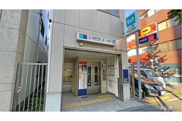 東京メトロ丸ノ内線「新高円寺」駅の外観