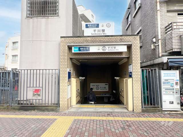 東京メトロ有楽町線「千川」駅の外観