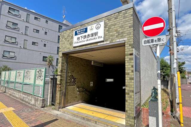 東京メトロ有楽町線「地下鉄赤塚」駅の外観